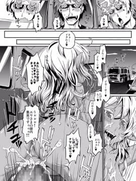 [Notes. (タカハシノヲト)] サキュバスらぶどらいぶ_14