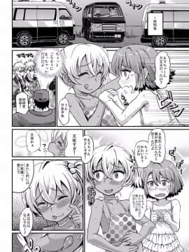 [Notes. (タカハシノヲト)] サキュバスらぶどらいぶ_17