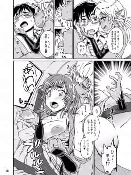 [Notes. (タカハシノヲト)] サキュバスらぶどらいぶ 3_09