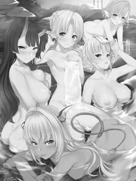 [アットホーム酒家 (たくのみ)] 援助交配7 [无毒汉化组]_02