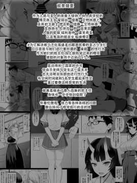 [アットホーム酒家 (たくのみ)] 援助交配7 [无毒汉化组]_03