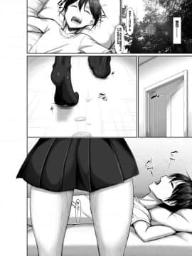 [かわはぎ亭] 突発性勃起症候群～自慰不全を添えて～_89
