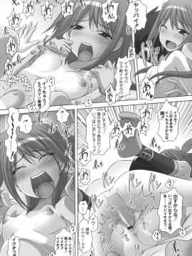 [Low] マセガキッズ 放課後はこしふりタイム_022