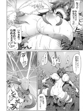 (C78) [沙悟荘 (瀬浦沙悟)] 雌牛義賊～リス輪アフター～ (クイーンズブレイド)_13