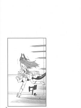 (C93) [じこまんぞく (秋月伊槻)] 鋼鉄魔嬢の切ない嬌声 (Fate_Grand Order)[个人汉化]_26