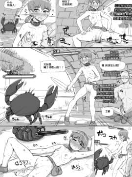 NPC Kan 1 _ NPC姦_07