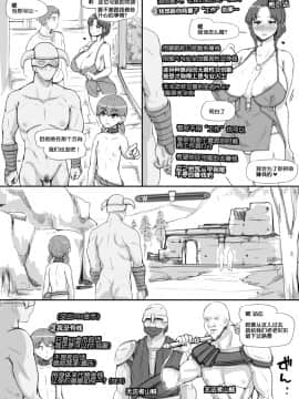 NPC Kan 1 _ NPC姦_14