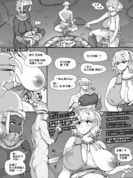NPC Kan 1 _ NPC姦_25