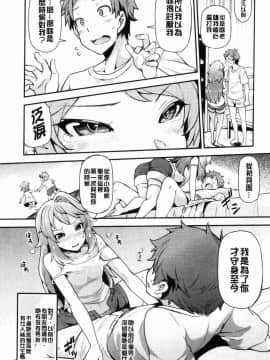 [風的工房][綾枷ちよこ] 淫靡豊満な住民たち 淫靡豐滿的女房客們_032