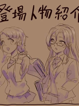 [地底の肉屋 (どきゆり)] ラーメン屋で食ザー。 來去拉麵店大吃一精 [Chinese][變態浣熊漢化組]_14