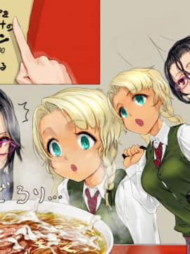 [地底の肉屋 (どきゆり)] ラーメン屋で食ザー。 來去拉麵店大吃一精 [Chinese][變態浣熊漢化組]_15