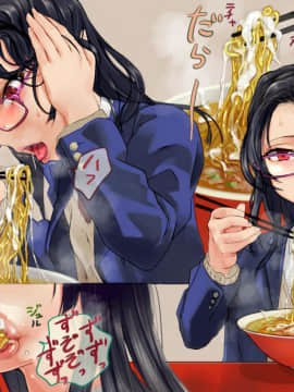 [地底の肉屋 (どきゆり)] ラーメン屋で食ザー。 來去拉麵店大吃一精 [Chinese][變態浣熊漢化組]_16