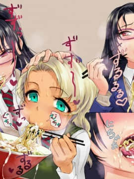 [地底の肉屋 (どきゆり)] ラーメン屋で食ザー。 來去拉麵店大吃一精 [Chinese][變態浣熊漢化組]_17