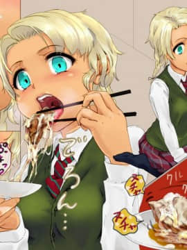 [地底の肉屋 (どきゆり)] ラーメン屋で食ザー。 來去拉麵店大吃一精 [Chinese][變態浣熊漢化組]_18