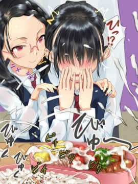 [地底の肉屋] 学校で食ザー。 來去學校大吃一精 [Chinese] [變態浣熊漢化組]_05