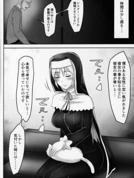 小窓の開く懺悔室_03