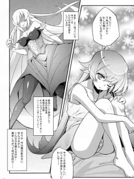 (C79) [薬味紅生姜] パチ物語 Part3 撫子スレイブ (化物語)_12