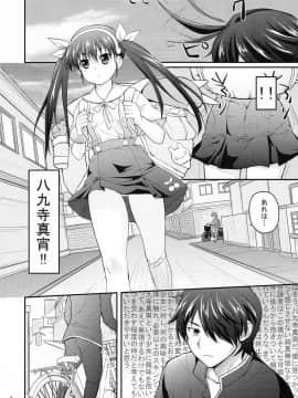 (C80) [薬味紅生姜] パチ物語 Part2 真宵ロリハリボディ!! (化物語)_04