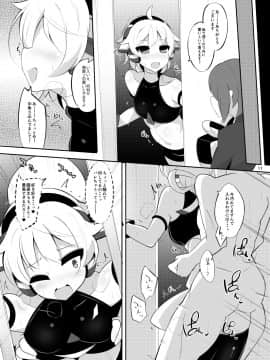 [ふらいでぃっしゅ (じゃっこ)] ニアちゃん本 (ポップンミュージック)_a10