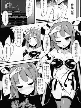 (Junction Box 14) [ふらいでぃっしゅ (じゃっこ)] 催眠なんてかかるわけ無いじゃないですか (beatmania IIDX)_04