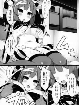 (Junction Box 14) [ふらいでぃっしゅ (じゃっこ)] 催眠なんてかかるわけ無いじゃないですか (beatmania IIDX)_07