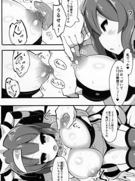 (Junction Box 14) [ふらいでぃっしゅ (じゃっこ)] 催眠なんてかかるわけ無いじゃないですか (beatmania IIDX)_08