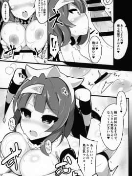 (Junction Box 14) [ふらいでぃっしゅ (じゃっこ)] 催眠なんてかかるわけ無いじゃないですか (beatmania IIDX)_10