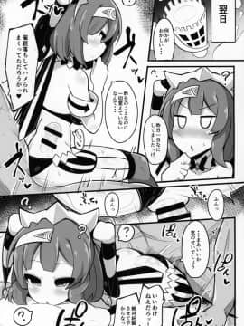 (Junction Box 14) [ふらいでぃっしゅ (じゃっこ)] 催眠なんてかかるわけ無いじゃないですか (beatmania IIDX)_16