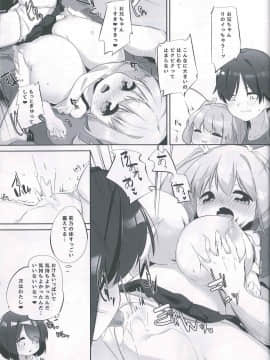 (C93) [P.D Crown (ぺどっち)] 妹に挟まれて幸せでしょ?_14