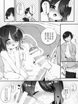 (C95) [P.D Chump (ぺどっち)] 妹に挟まれて幸せでしょ?3_06