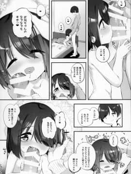 (C95) [P.D Chump (ぺどっち)] 妹に挟まれて幸せでしょ?3_07