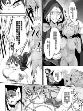 [无毒汉化组] [ぺどっち] 至高の母性像_004