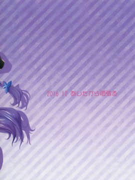 (C91) [あしたから頑張る (止田卓史)] ナルメアお姉さんのやりすぎご奉仕 (グランブルーファンタジー)_24