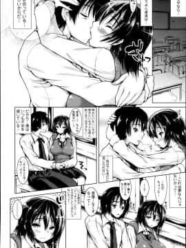 [止田卓史] 絶頂管理_Yameta_01_004
