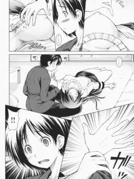 [止田卓史] お姉さんがエロいので。_0015