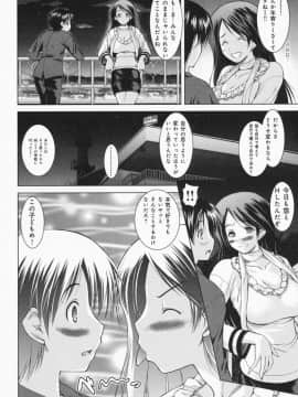 [止田卓史] お姉さんがエロいので。_0023