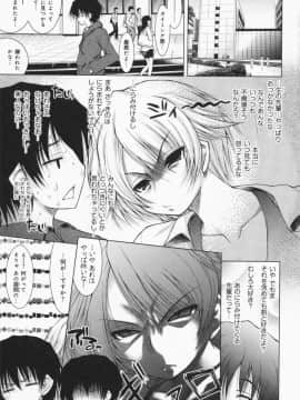 [止田卓史] お姉さんがエロいので。_0032