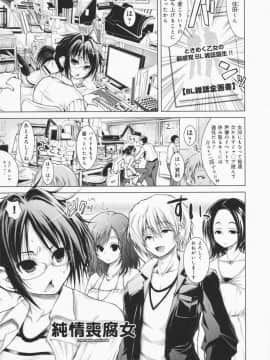 [止田卓史] お姉さんがエロいので。_0122