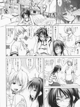 [止田卓史] お姉さんがエロいので。_0129