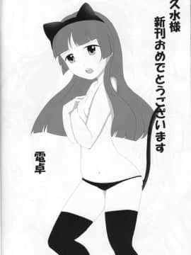 (COMIC1☆7) [スタジオあるた (久水あるた)] 兄貴は黙って妹に中出ししてればいいのっ!! (俺の妹がこんなに可愛いわけがない)_23