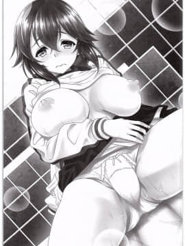 (COMIC1☆10) [スタジオあるた (久水あるた)] 艦むすがいる風俗があるって本当ですか？ 3 補給艦なのに自分がいっぱいちん○みるくを補給されちゃう速吸ちゃん編 (艦隊これくしょん -艦これ-)_24