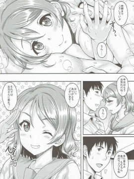 [スタジオあるた (久水あるた)] スクールアイドルがいる風俗があるって本当ですか?10曜ちゃんと泡天国へヨーソロー編 (ラブライブ! サンシャイン!!)_27