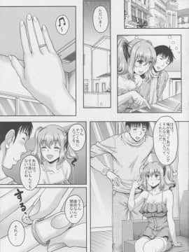 (コミティア119) [スタジオあるた (久水あるた)] ロリ顔巨乳JKの姪っ子がいる風俗があるって本当ですか?2_28