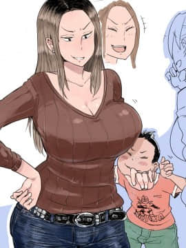 [Haitukun] Hitozuma Futakoma 地方媽媽兩格漫畫 [Chinese][Ongoing][變態浣熊漢化組]_43