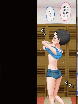 [AIM] ボクのお兄ちゃんが『妹観察記録』を作っていたのでエッチな知識ゼロのフリして色々されちゃった話_209