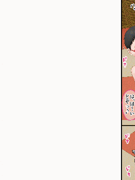 [AIM] ボクのお兄ちゃんが『妹観察記録』を作っていたのでエッチな知識ゼロのフリして色々されちゃった話_313