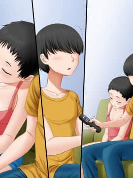 [AIM] ボクのお兄ちゃんが『妹観察記録』を作っていたのでエッチな知識ゼロのフリして色々されちゃった話_502