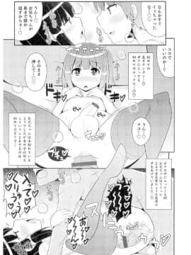 [チンズリーナ] チン☆COMPLETE_0048