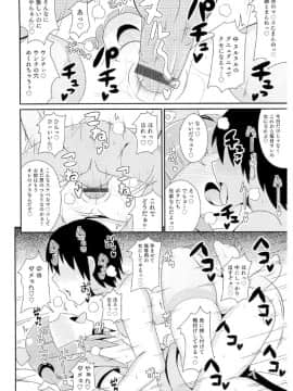[チンズリーナ] チン☆COMPLETE_0167