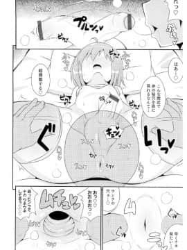 [チンズリーナ] チン☆COMPLETE_0177